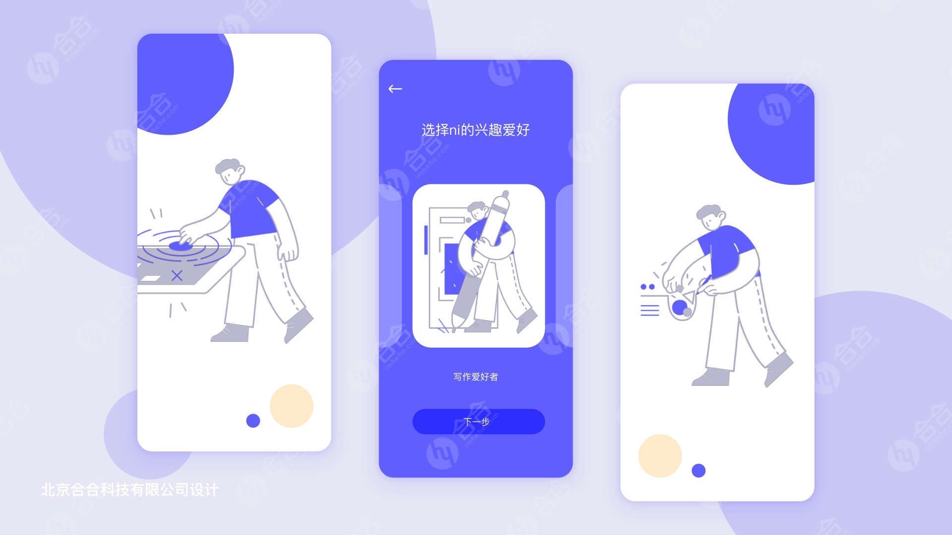 北京app開發(fā)，無人直播app開發(fā)，引領直播新潮流