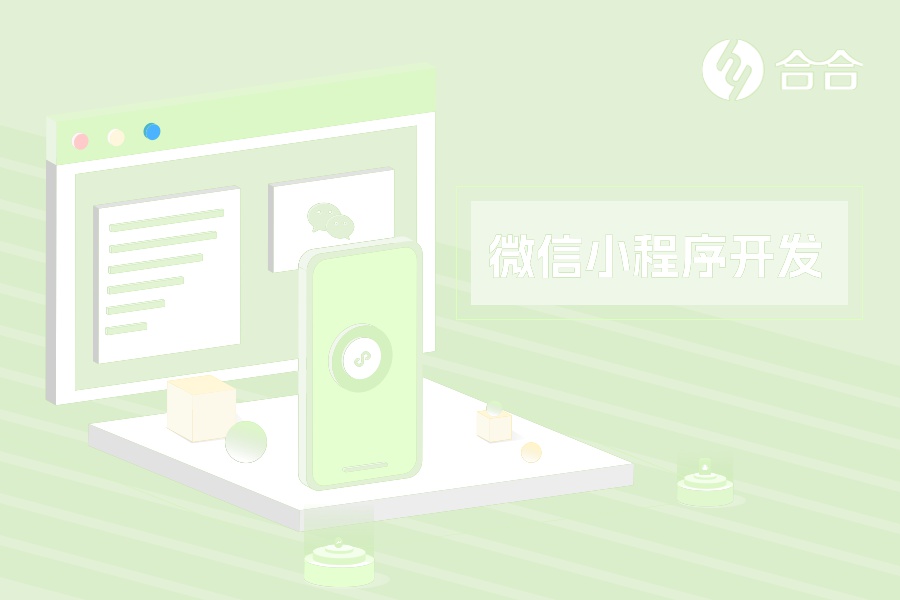 打算APP創(chuàng)業(yè)，想著APP開發(fā)外包給網絡公司需要注意什么？