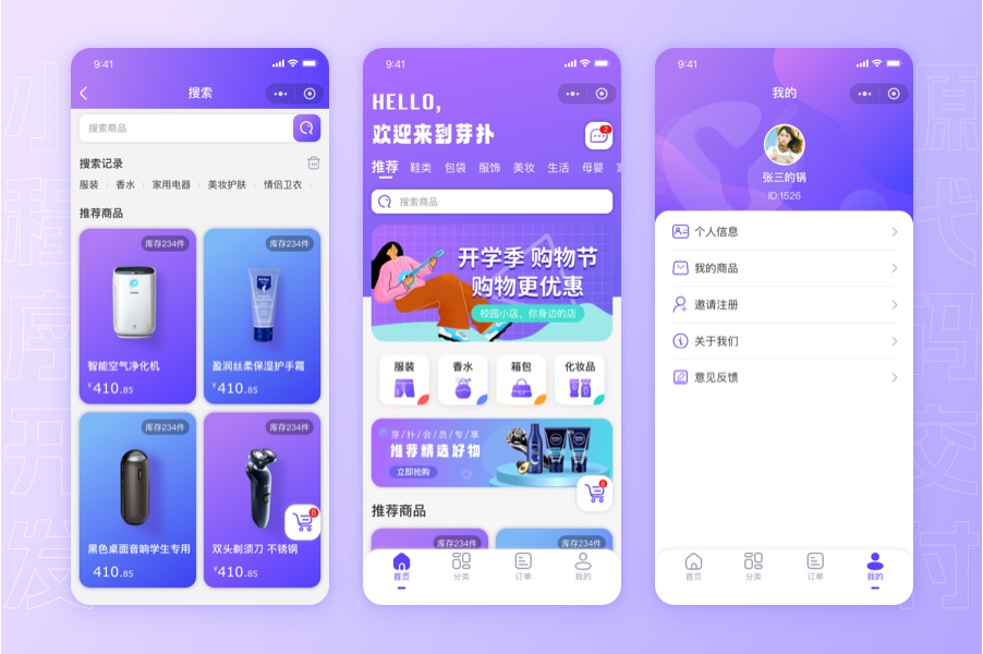 請(qǐng)推薦好的北京APP開發(fā)公司？