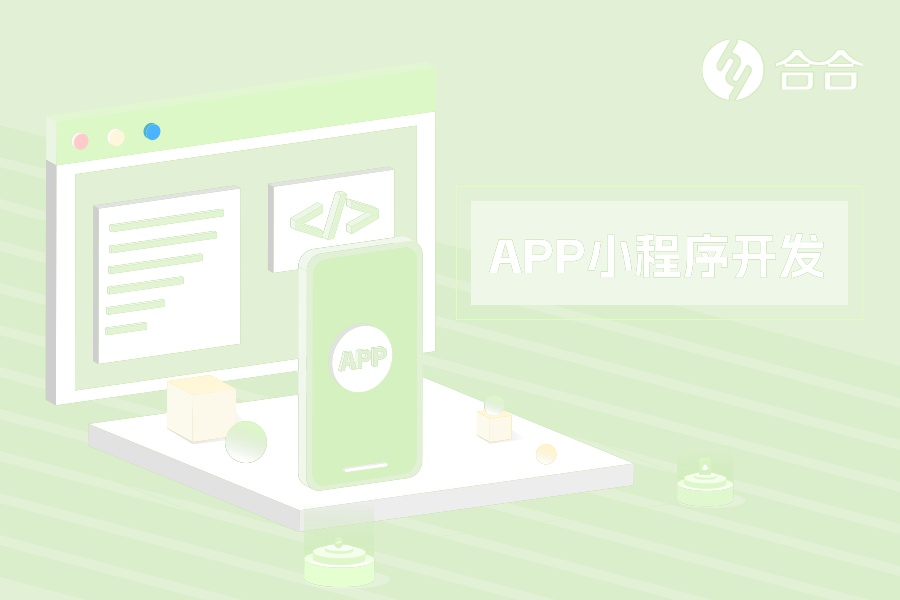 北京app開發(fā)，app開發(fā)測試需要注意哪些主要步驟？