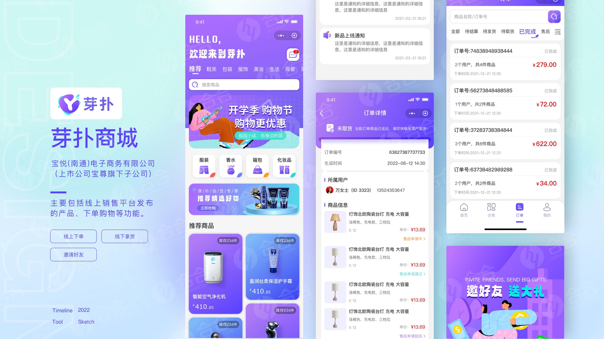 在北京做一個(gè)app，找個(gè)靠譜的app開發(fā)公司，非個(gè)人大概會(huì)花多少錢呢？