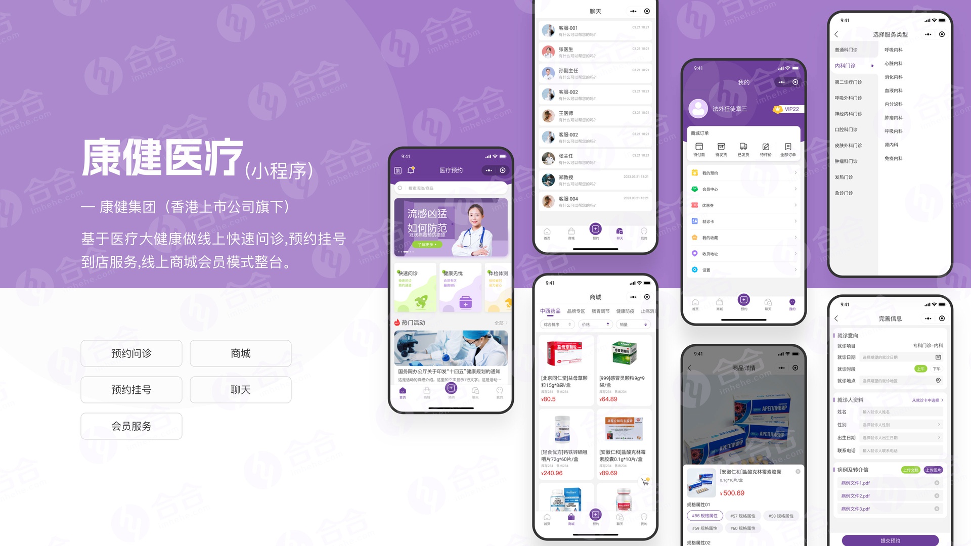 工業(yè)4.0時代，物聯(lián)網(wǎng)App開發(fā)的應(yīng)用場景介紹