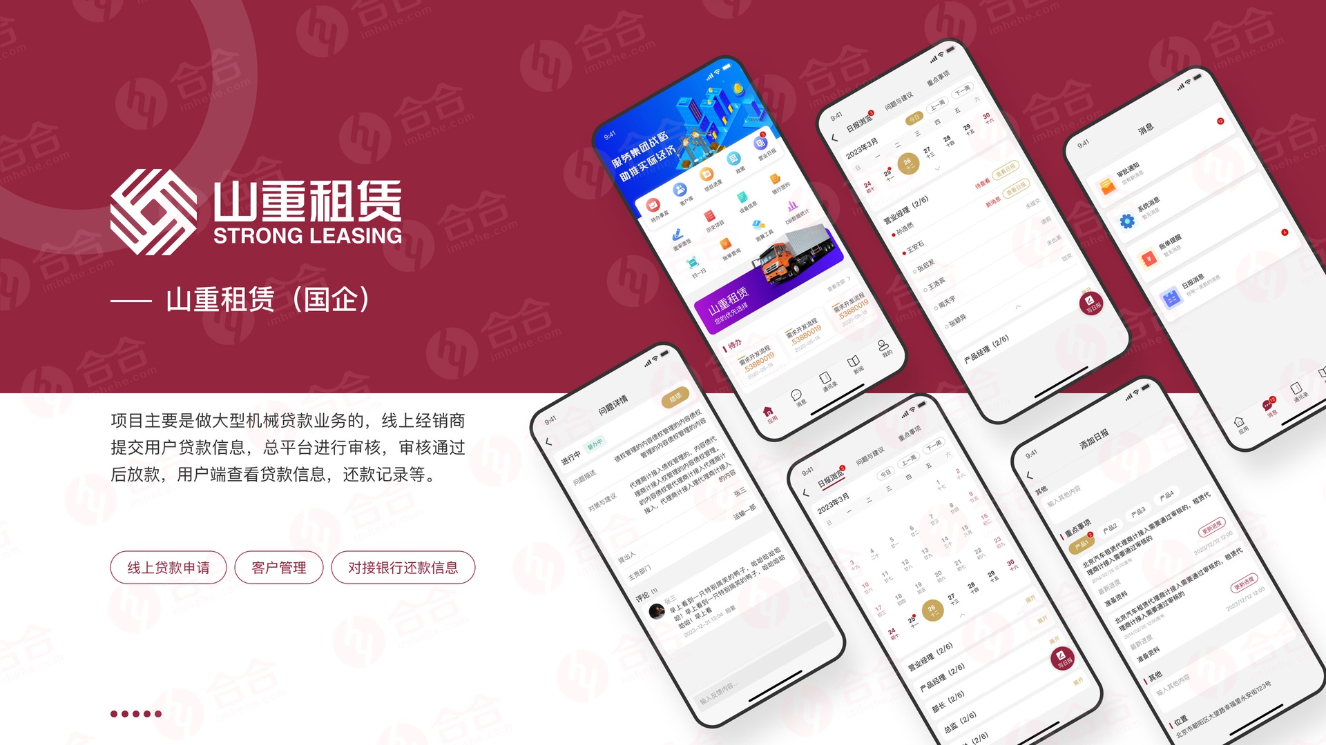 全面解析，App開發(fā)的費用標(biāo)準(zhǔn)及影響因素