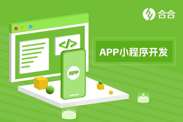 北京app開發(fā)， 如何保證app開發(fā)外包的項目管理和質(zhì)量？