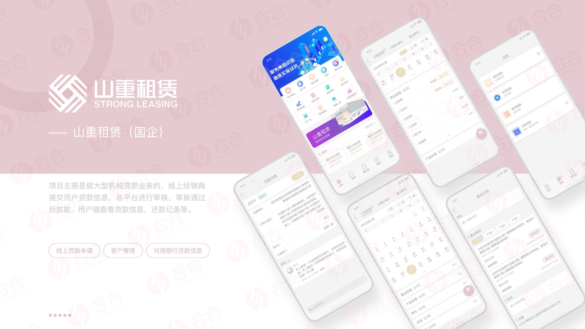 找北京App開發(fā)，App外包公司時(shí)，是否不能找成立不足兩年的公司？風(fēng)險(xiǎn)高，慎重！?。?？